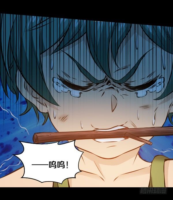 34&middot;没关系，都结束了-第34话