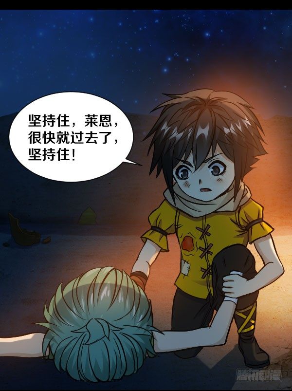 34&middot;没关系，都结束了-第34话