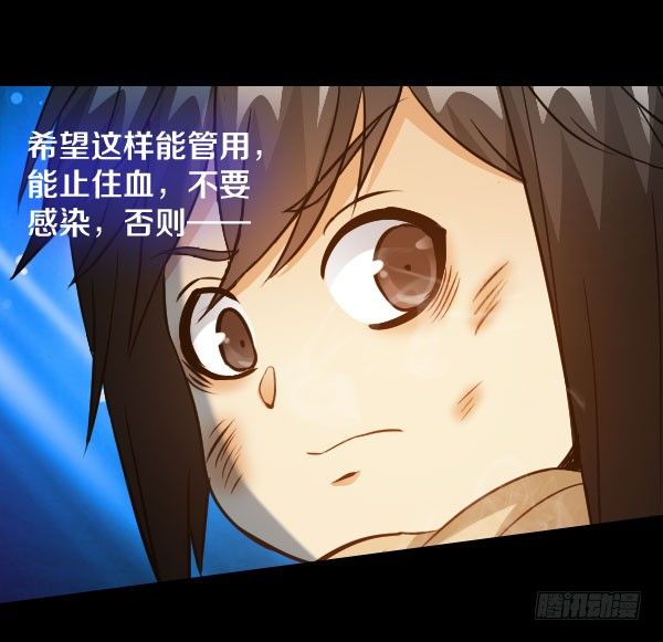34&middot;没关系，都结束了-第34话