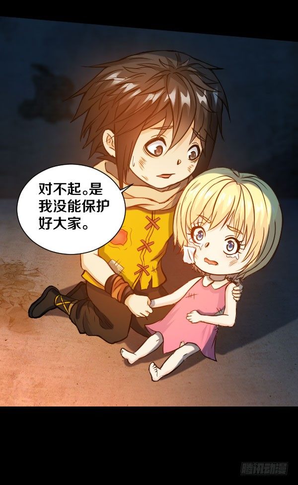 34&middot;没关系，都结束了-第34话