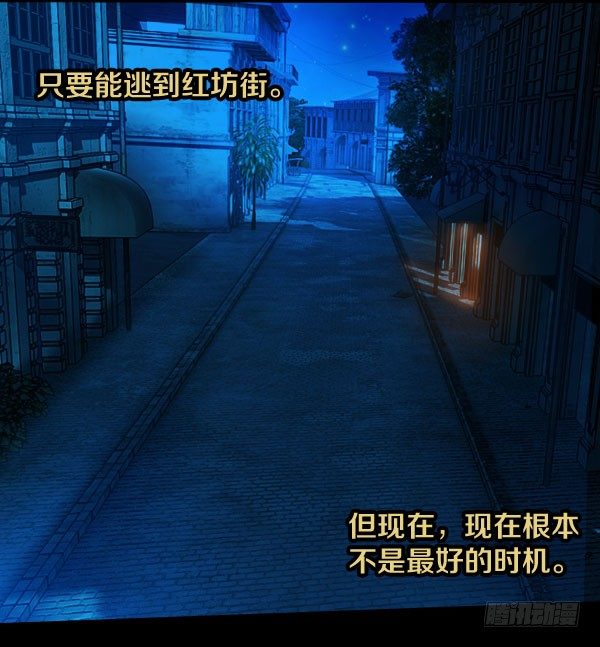 36&middot;酒吧打烊-第36话