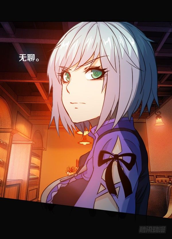 36&middot;酒吧打烊-第36话