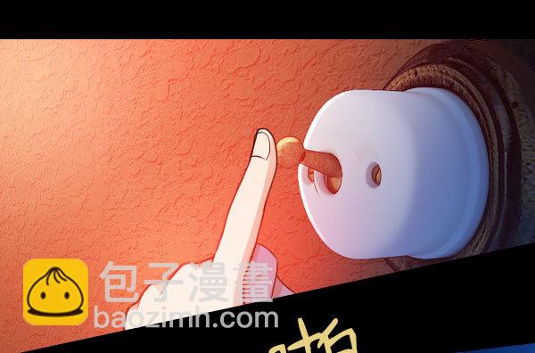 36&middot;酒吧打烊-第36话