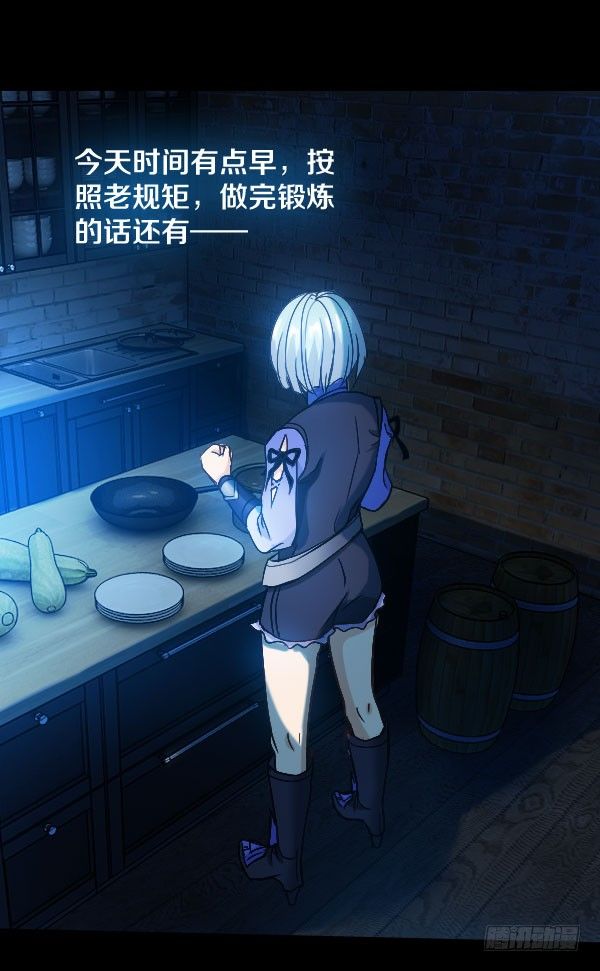 36&middot;酒吧打烊-第36话