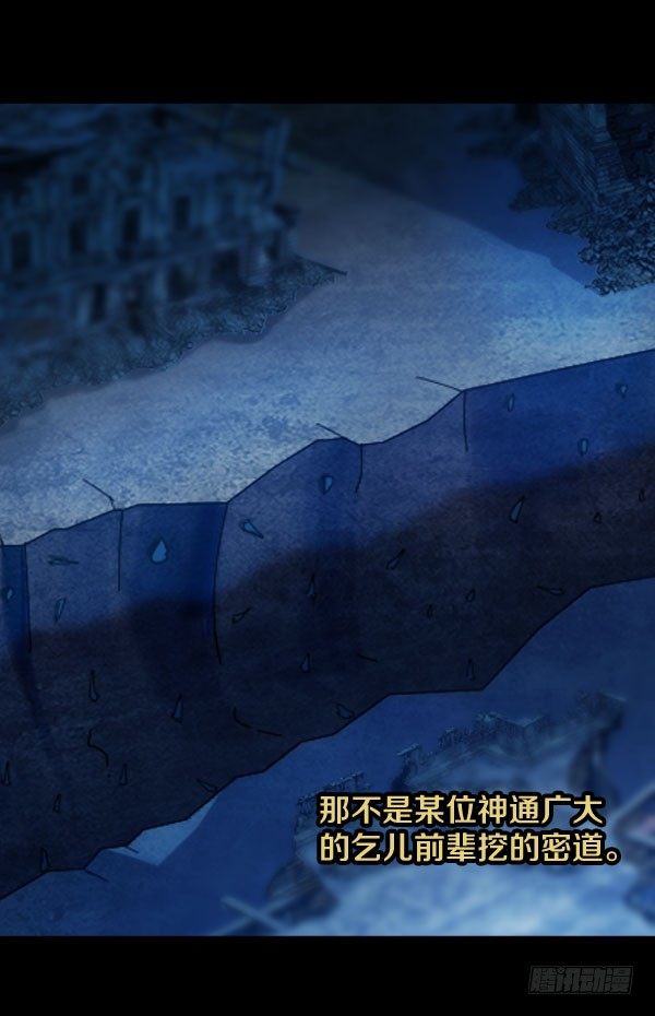 36&middot;酒吧打烊-第36话