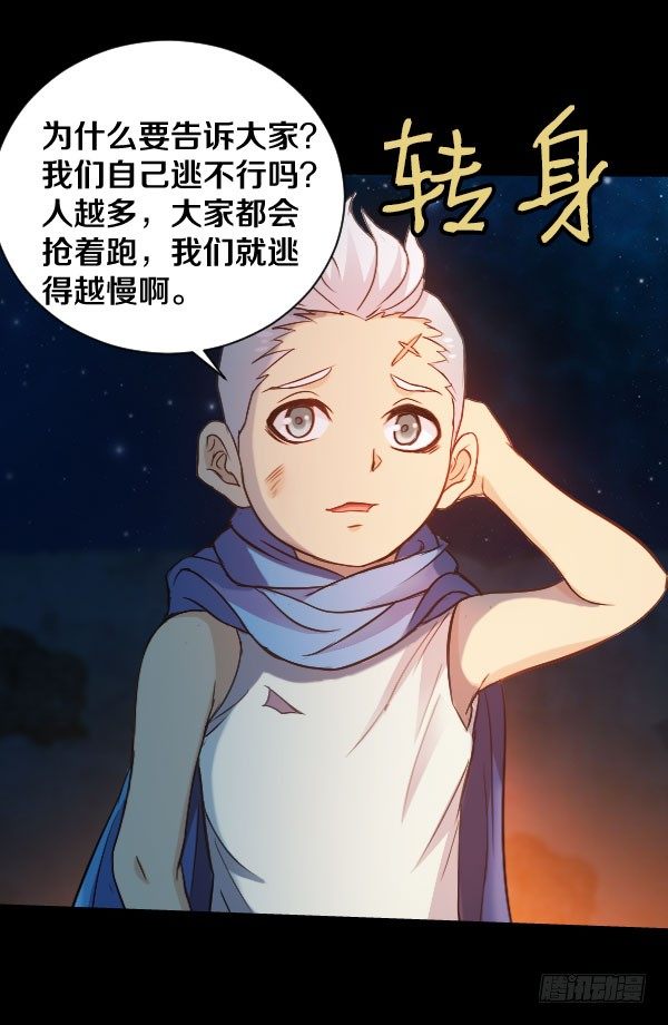 36&middot;酒吧打烊-第36话