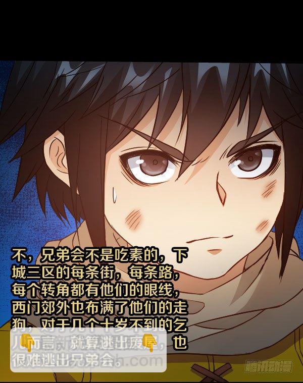 36&middot;酒吧打烊-第36话
