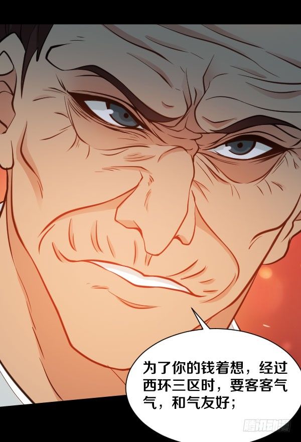 38&middot;你以为事情这么简单？-第38话