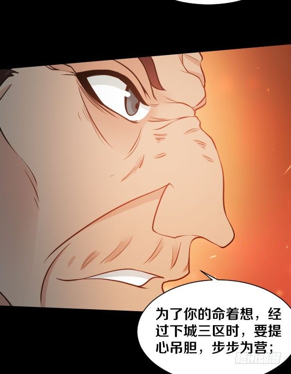 38&middot;你以为事情这么简单？-第38话