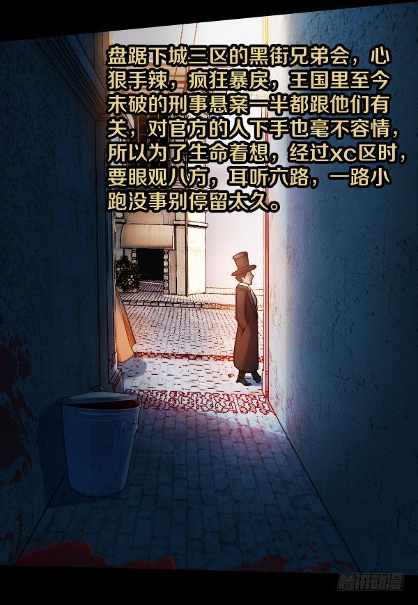38&middot;你以为事情这么简单？-第38话