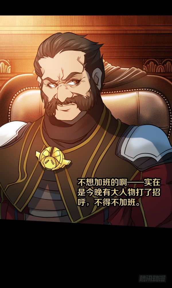 38&middot;你以为事情这么简单？-第38话