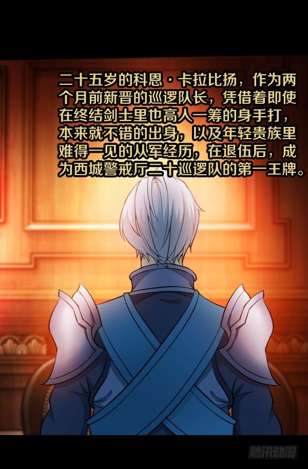 38&middot;你以为事情这么简单？-第38话