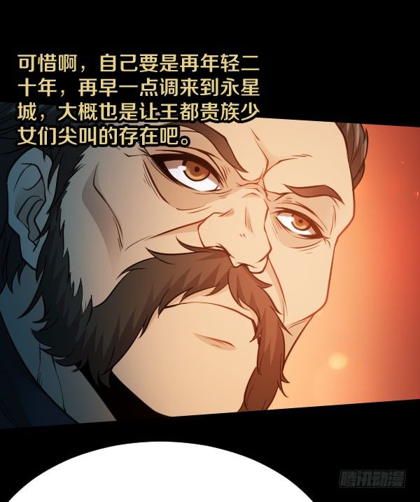 38&middot;你以为事情这么简单？-第38话
