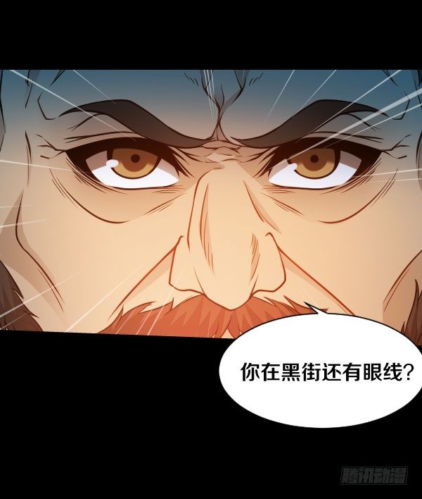 38&middot;你以为事情这么简单？-第38话