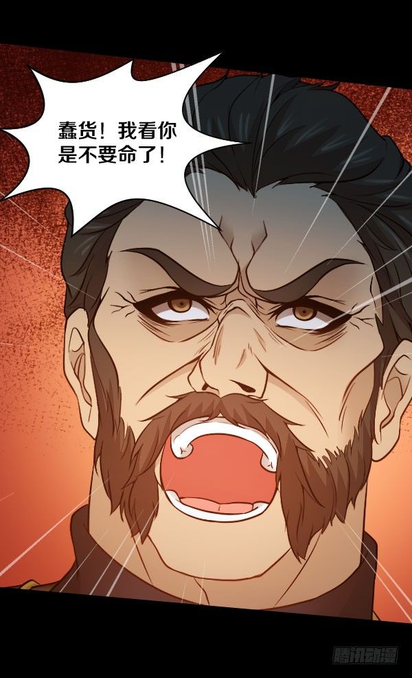 38&middot;你以为事情这么简单？-第38话