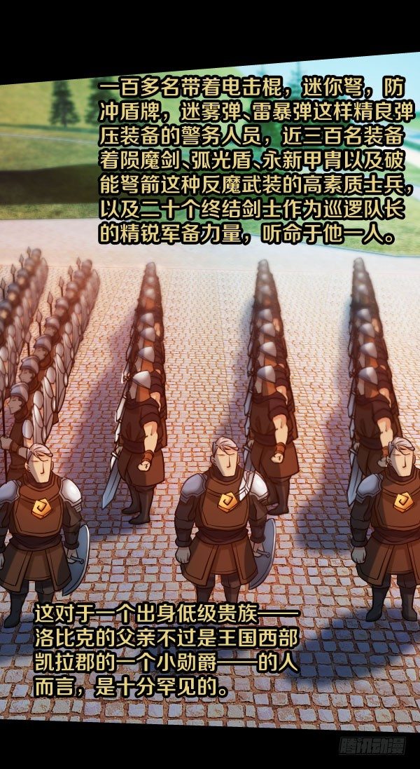 38&middot;你以为事情这么简单？-第38话