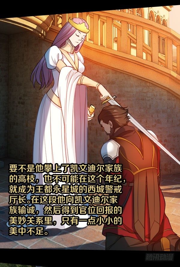 38&middot;你以为事情这么简单？-第38话