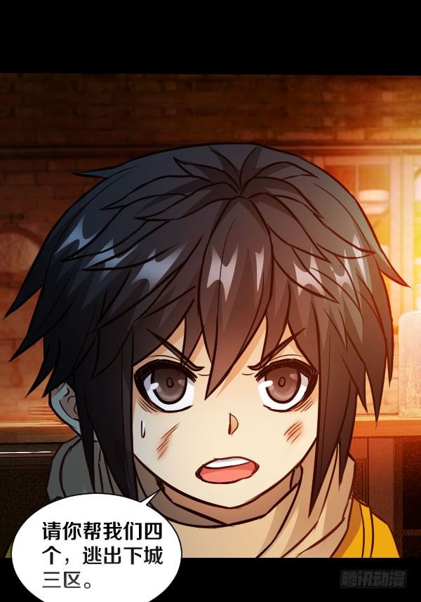 40&middot;你是个好人-第40话