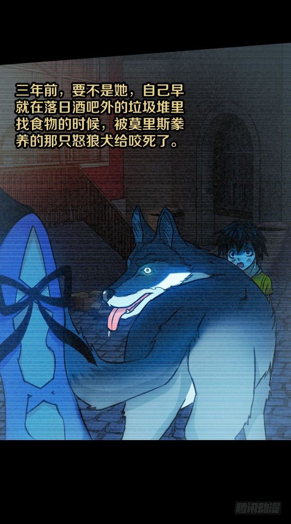 40&middot;你是个好人-第40话