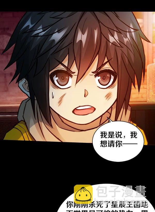 40&middot;你是个好人-第40话