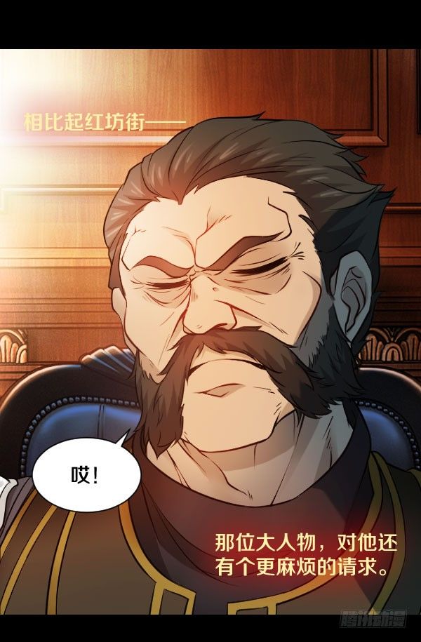 40&middot;你是个好人-第40话