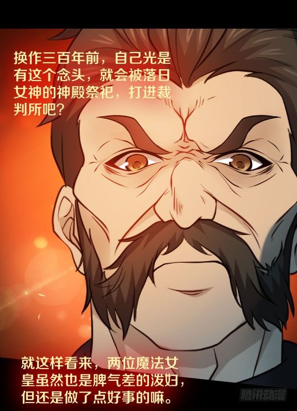 40&middot;你是个好人-第40话