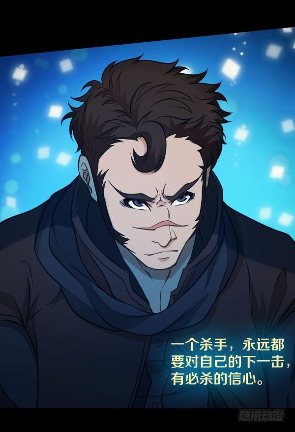 42&middot;魔能师出手-第42话