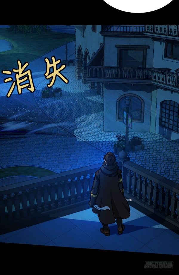 42&middot;魔能师出手-第42话