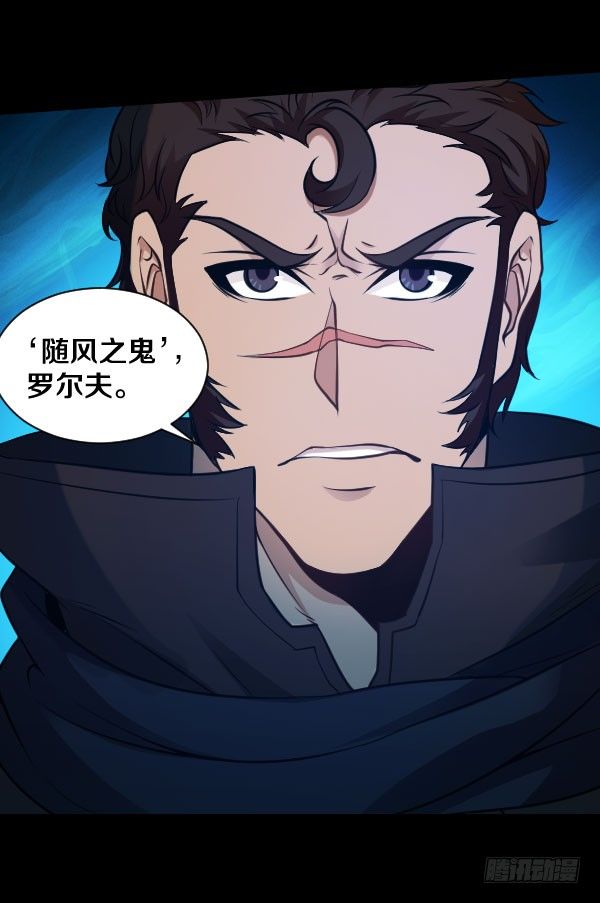 42&middot;魔能师出手-第42话