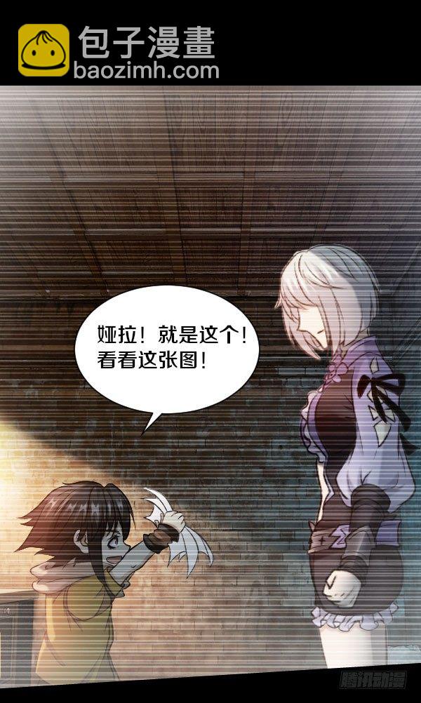 44&middot;你欠我一个人情-第44话