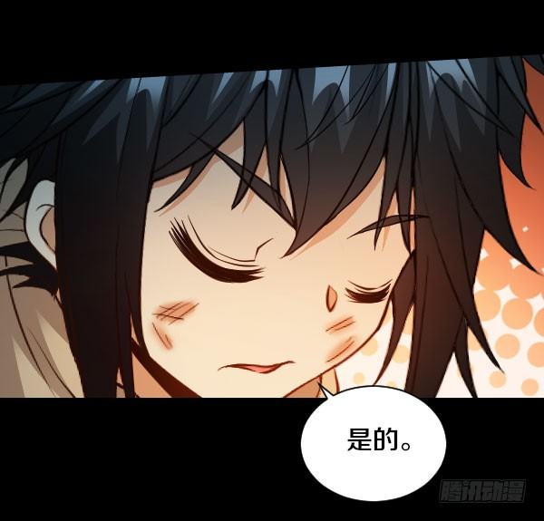44&middot;你欠我一个人情-第44话