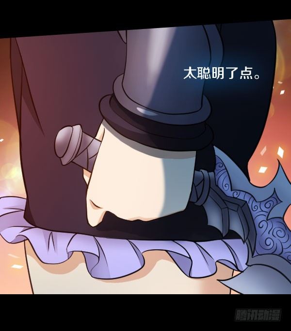 44&middot;你欠我一个人情-第44话