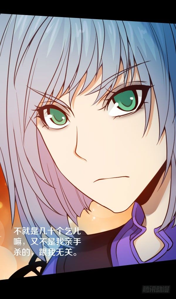 44&middot;你欠我一个人情-第44话