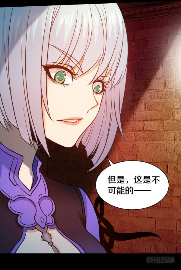 44&middot;你欠我一个人情-第44话