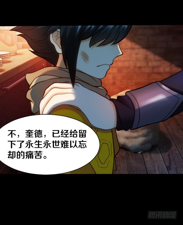 46&middot;我陪你一起-第46话