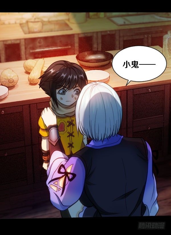 46&middot;我陪你一起-第46话