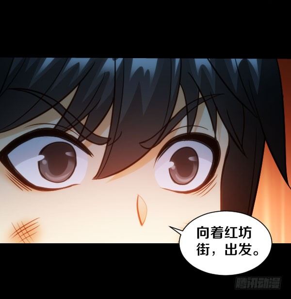 46&middot;我陪你一起-第46话