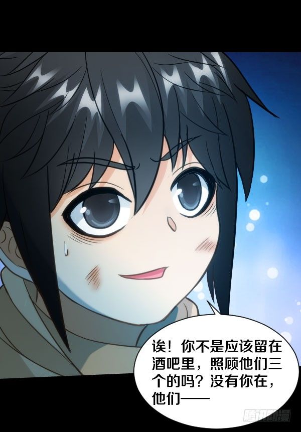 46&middot;我陪你一起-第46话