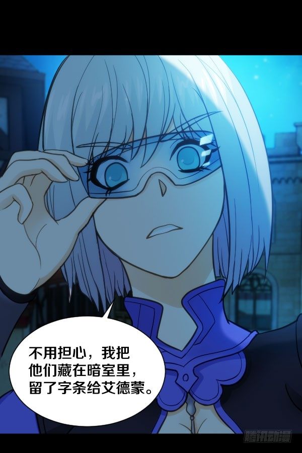 46&middot;我陪你一起-第46话
