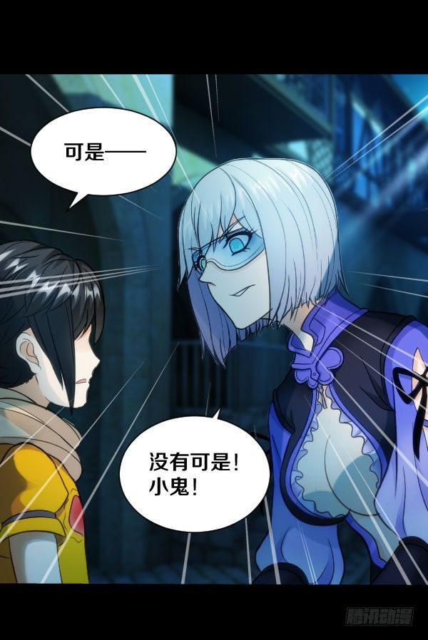 46&middot;我陪你一起-第46话