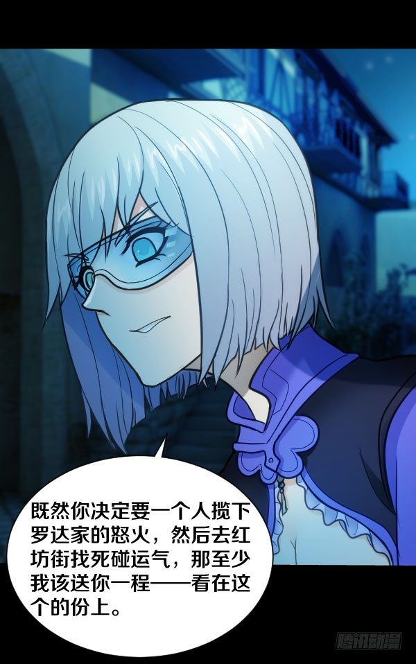 46&middot;我陪你一起-第46话