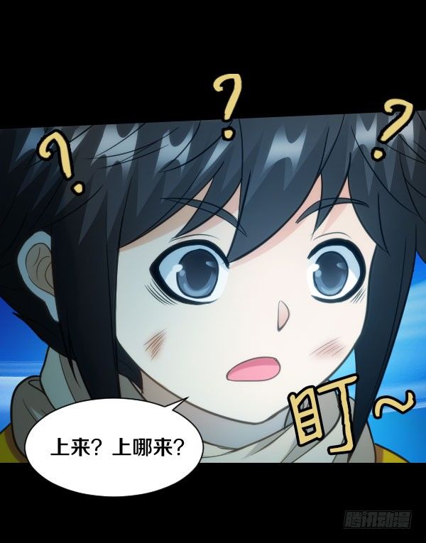 46&middot;我陪你一起-第46话