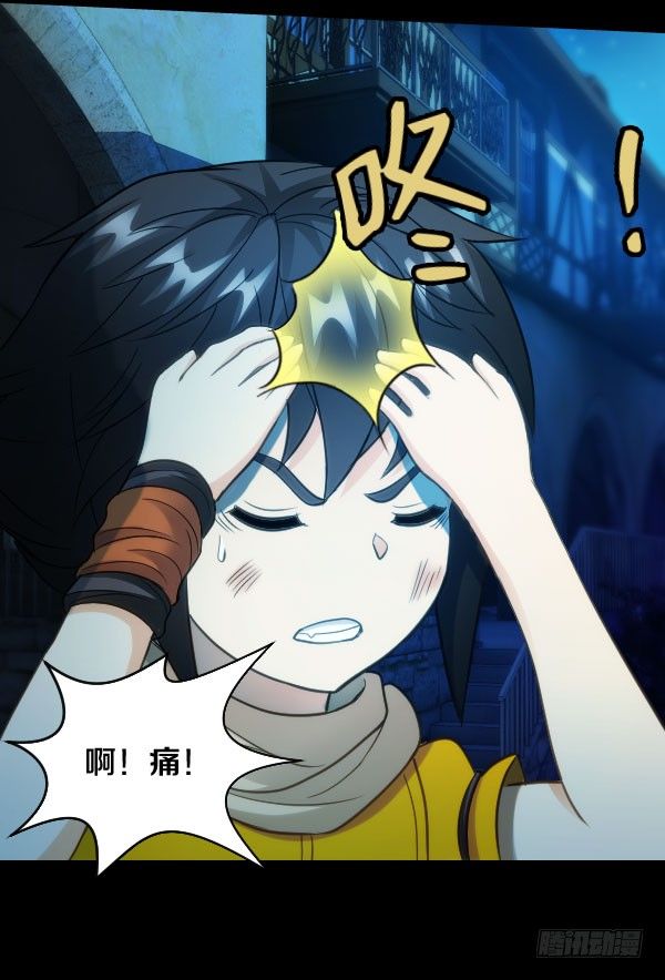 46&middot;我陪你一起-第46话