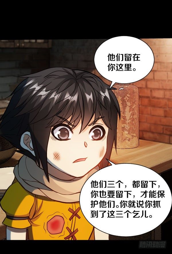 46&middot;我陪你一起-第46话