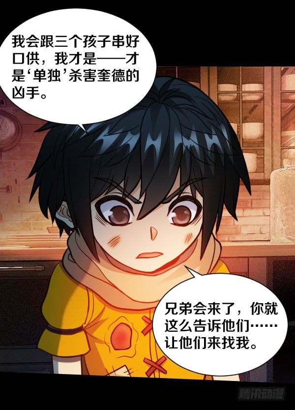 46&middot;我陪你一起-第46话