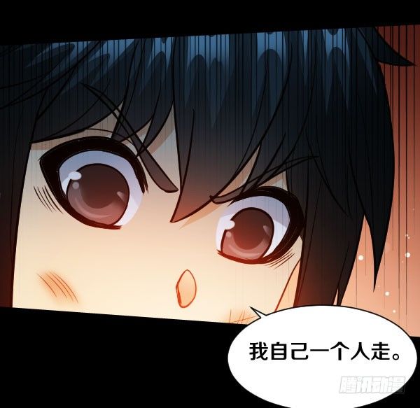 46&middot;我陪你一起-第46话