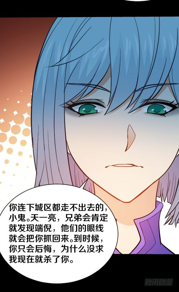 46&middot;我陪你一起-第46话