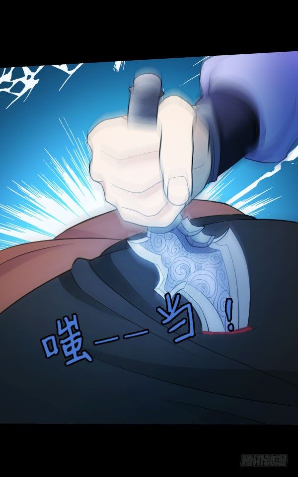 48&middot;初涉战场-第48话