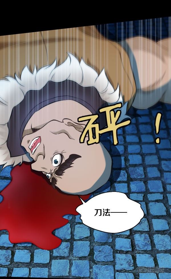 50&middot;求放过-第50话