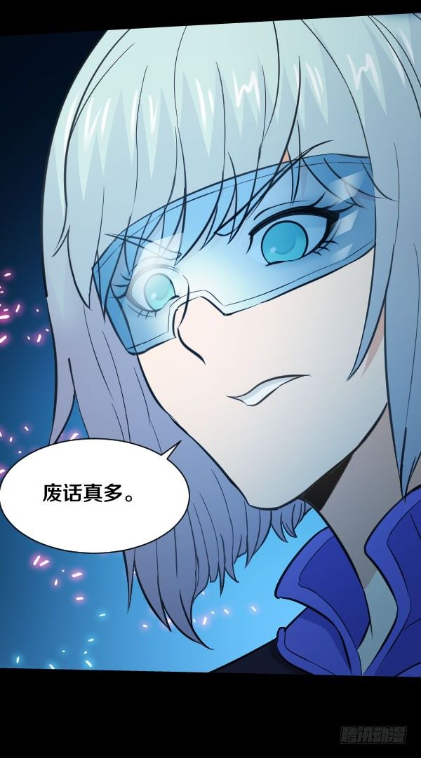 50&middot;求放过-第50话